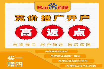 企业如何通过竞价SEM托管实现增长
